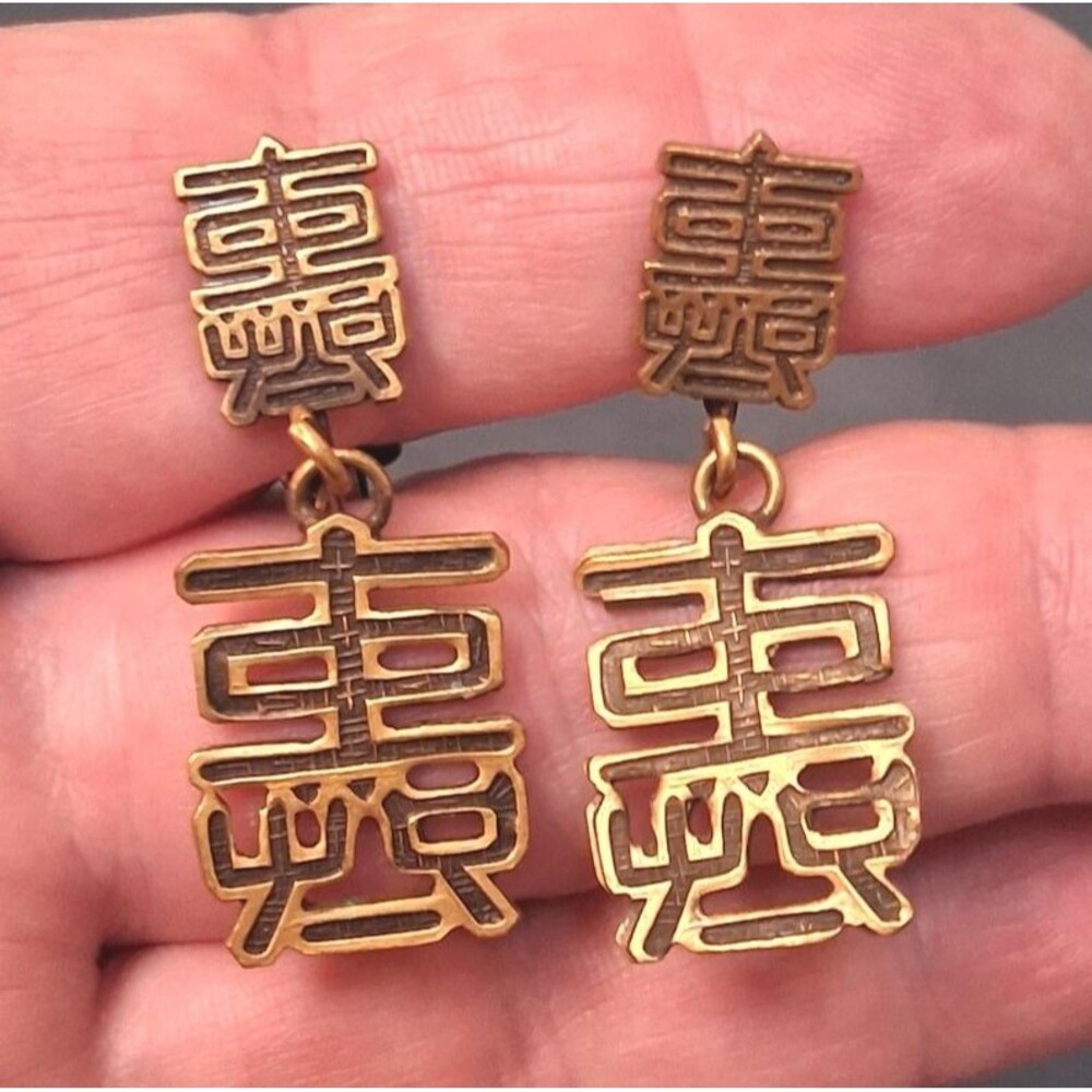 Vintage Asian Character Earrings Brass Enamel